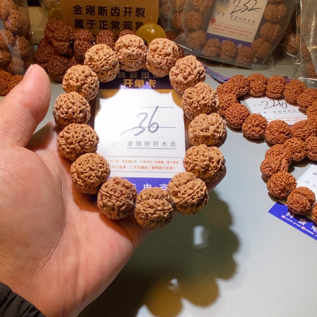 金刚菩提手串236号尺寸23