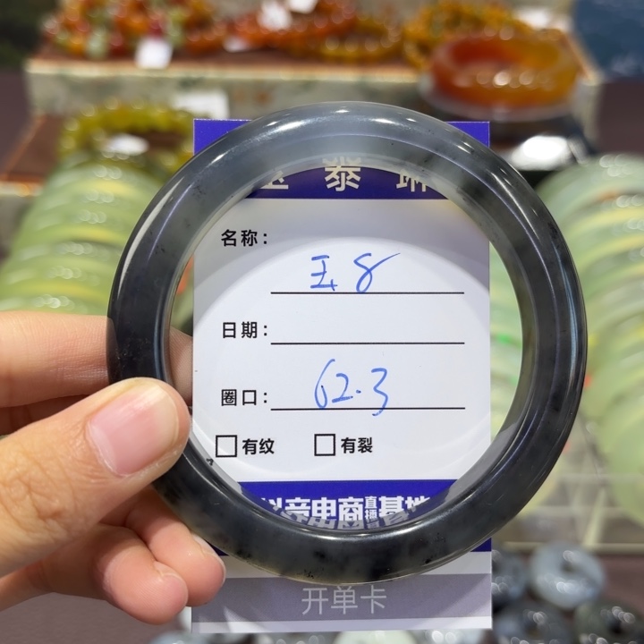 岫玉未镶嵌手镯天然