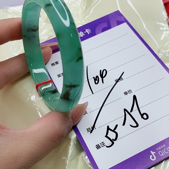 翡翠手镯（圆镯）未镶嵌