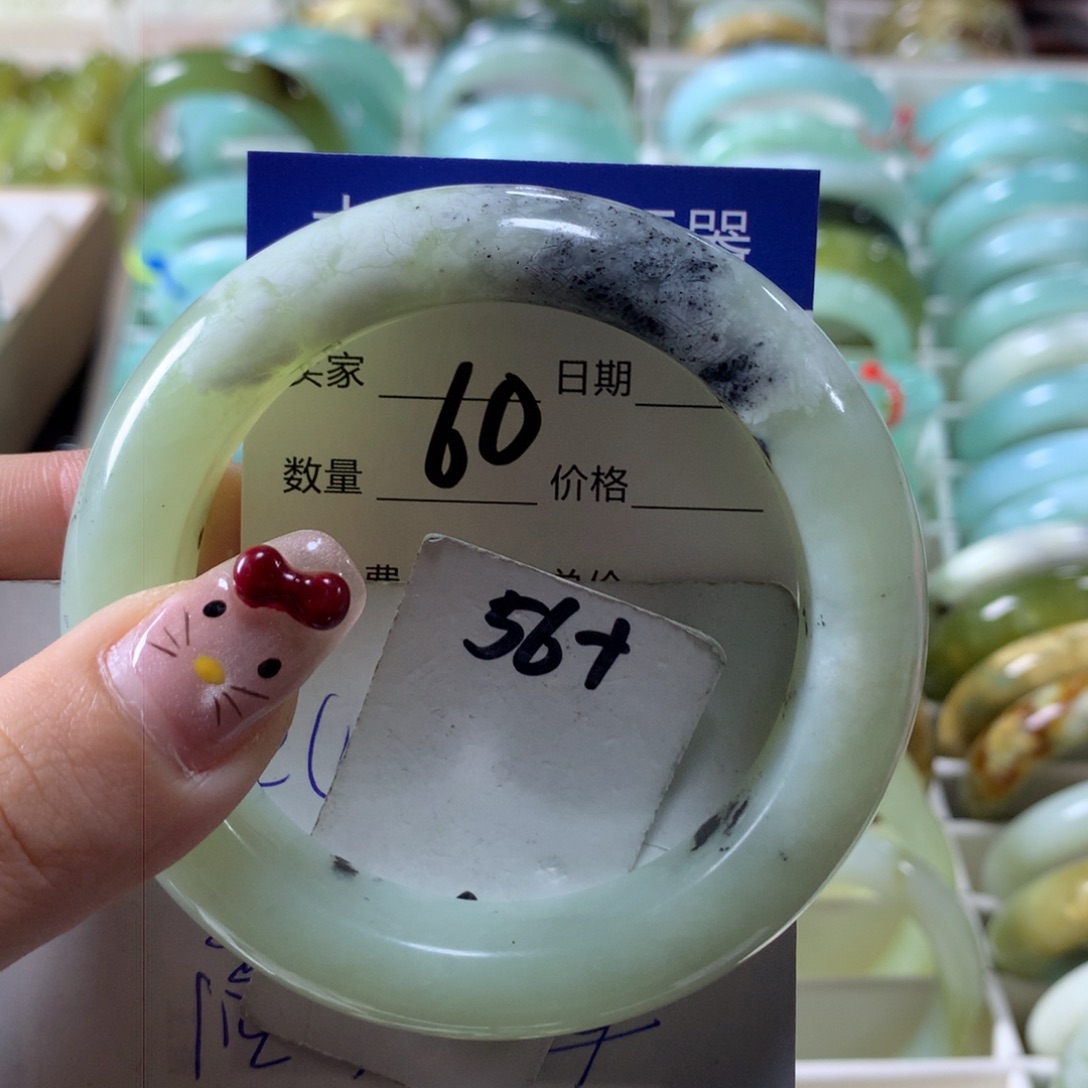 蛇纹石玉手镯未镶嵌60