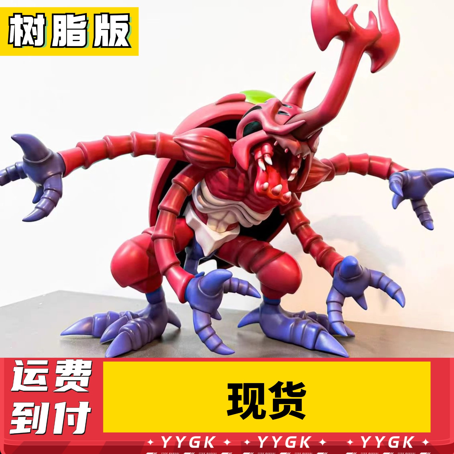 【YYGK 】私人定制现货 Digivice超比多兽手办雕像