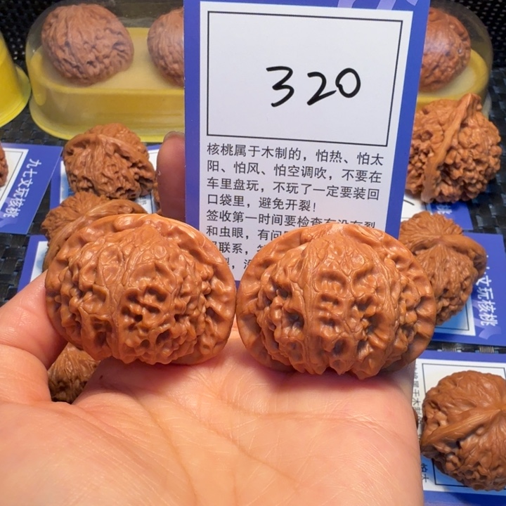 文玩核桃把件320宫灯45