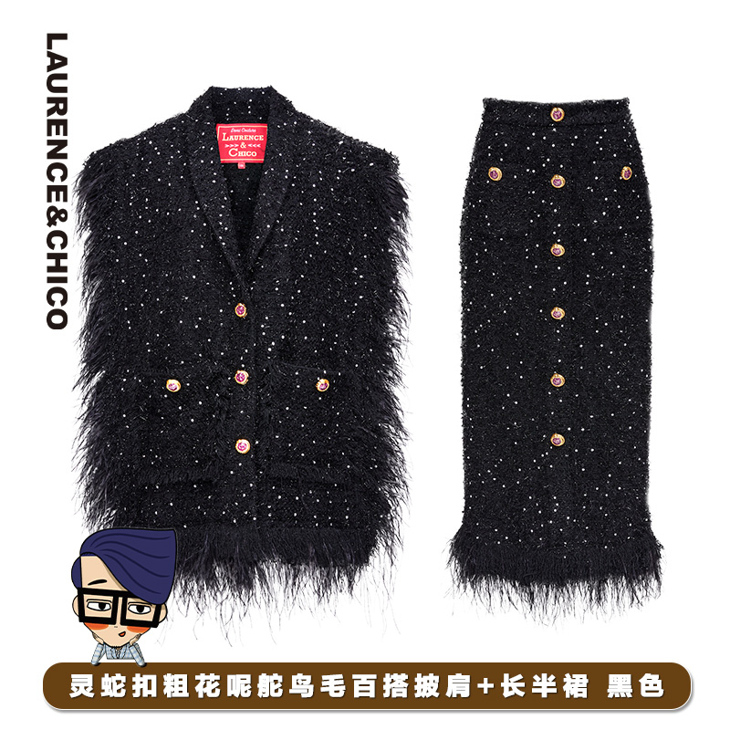 【chico专享】惊喜衣服2号（12.3日）