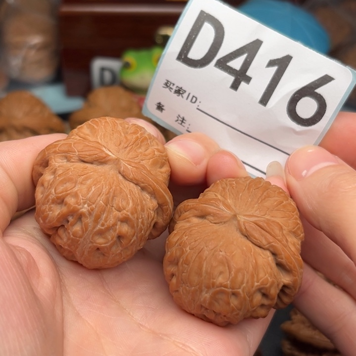 文玩核桃吊坠416元宝40