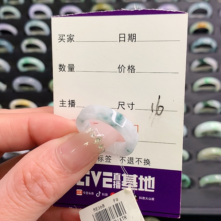 翡翠戒圈未镶嵌翡翠