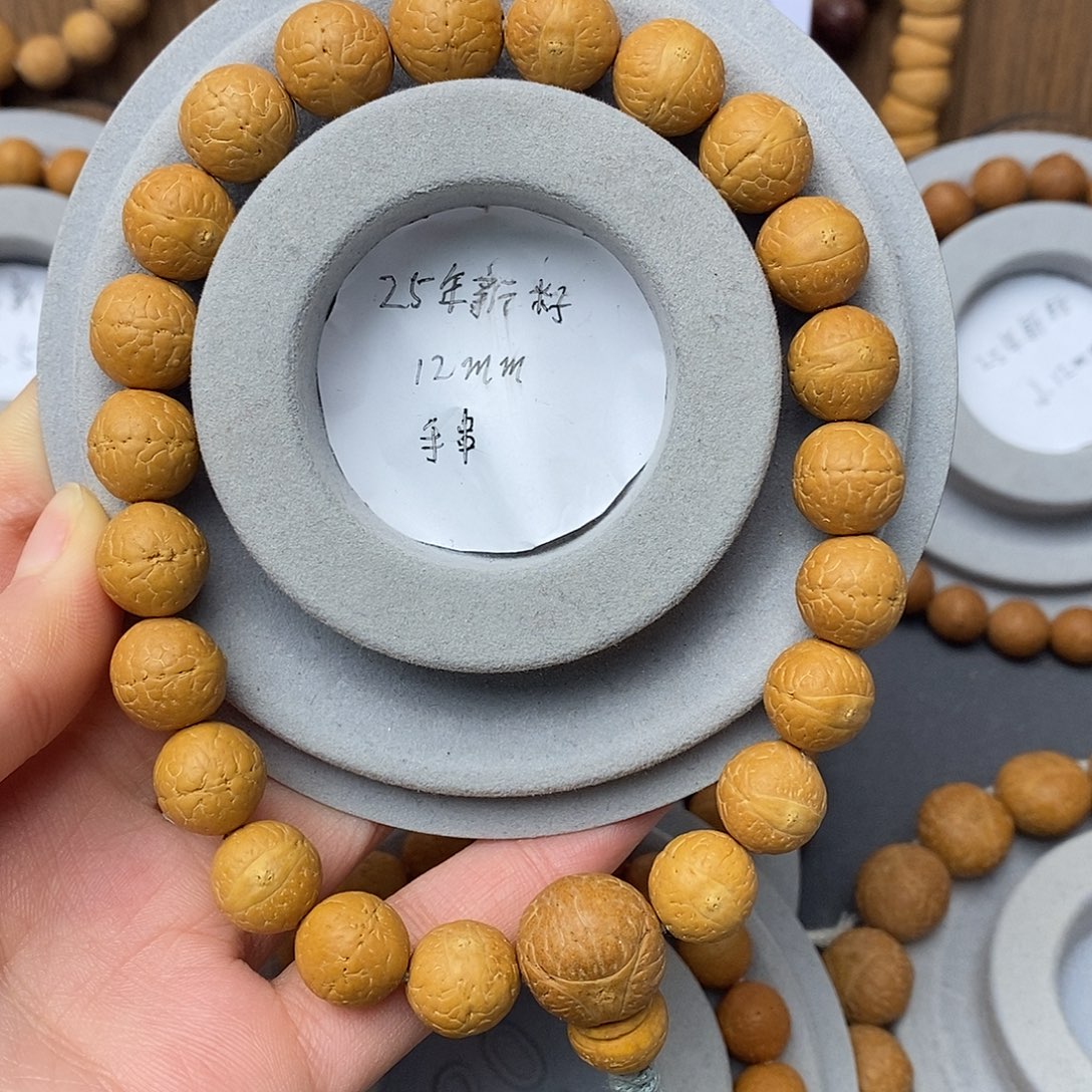 马***侯手串凤眼菩提保尼泊尔保同树