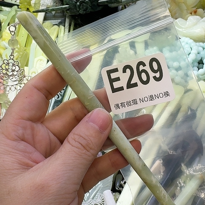 一***我蛇纹石玉合金发饰