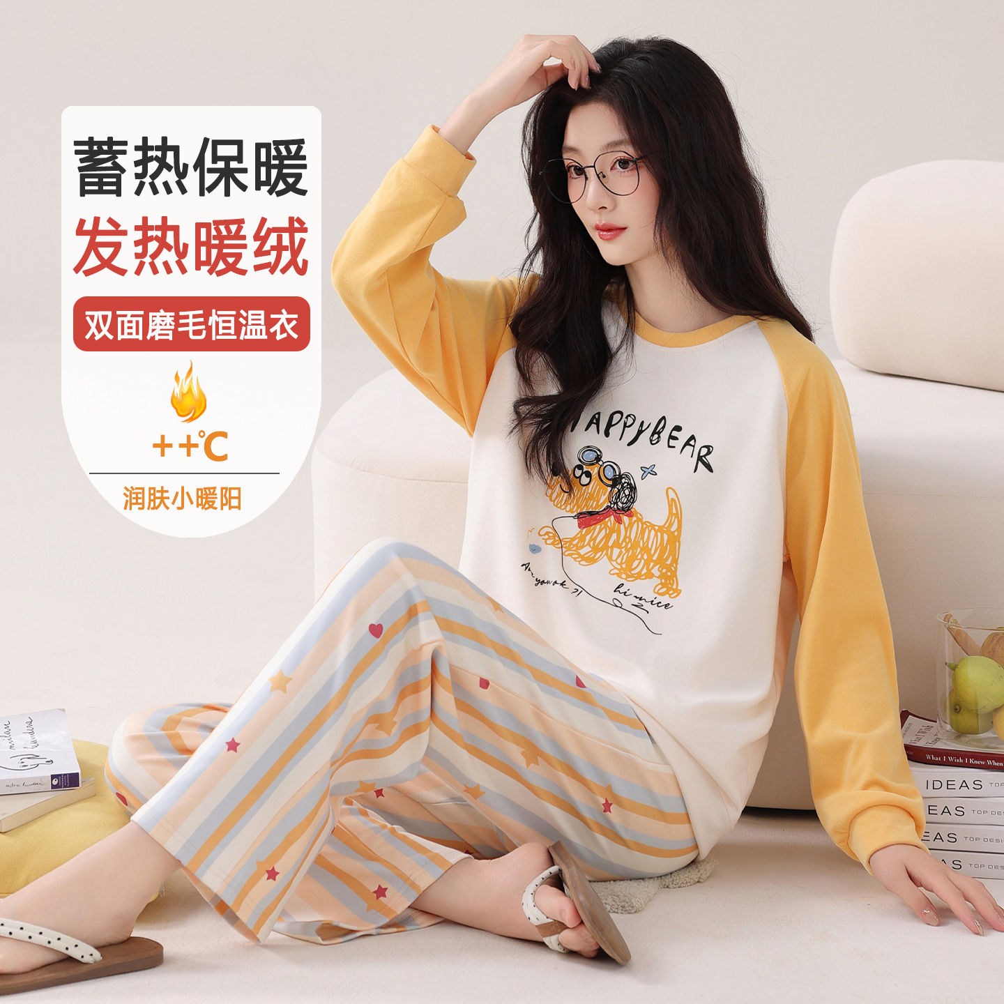 【暖绒保暖】冬季新款睡衣长袖少女加厚加绒德绒甜美可外穿家居服