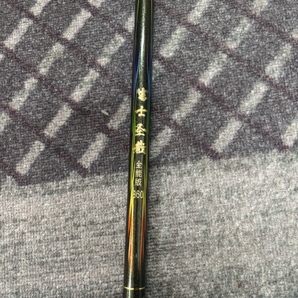 高碳素综合竿台钓竿适合野钓鲫鱼鲤鱼多种鱼