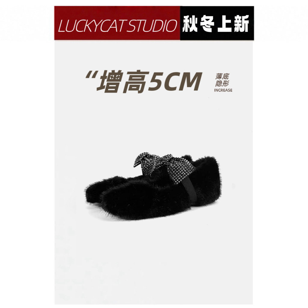 LUcakycat  秋冬季增高一字式扣带圆头单鞋棉拖鞋鞋子轻奢单鞋女