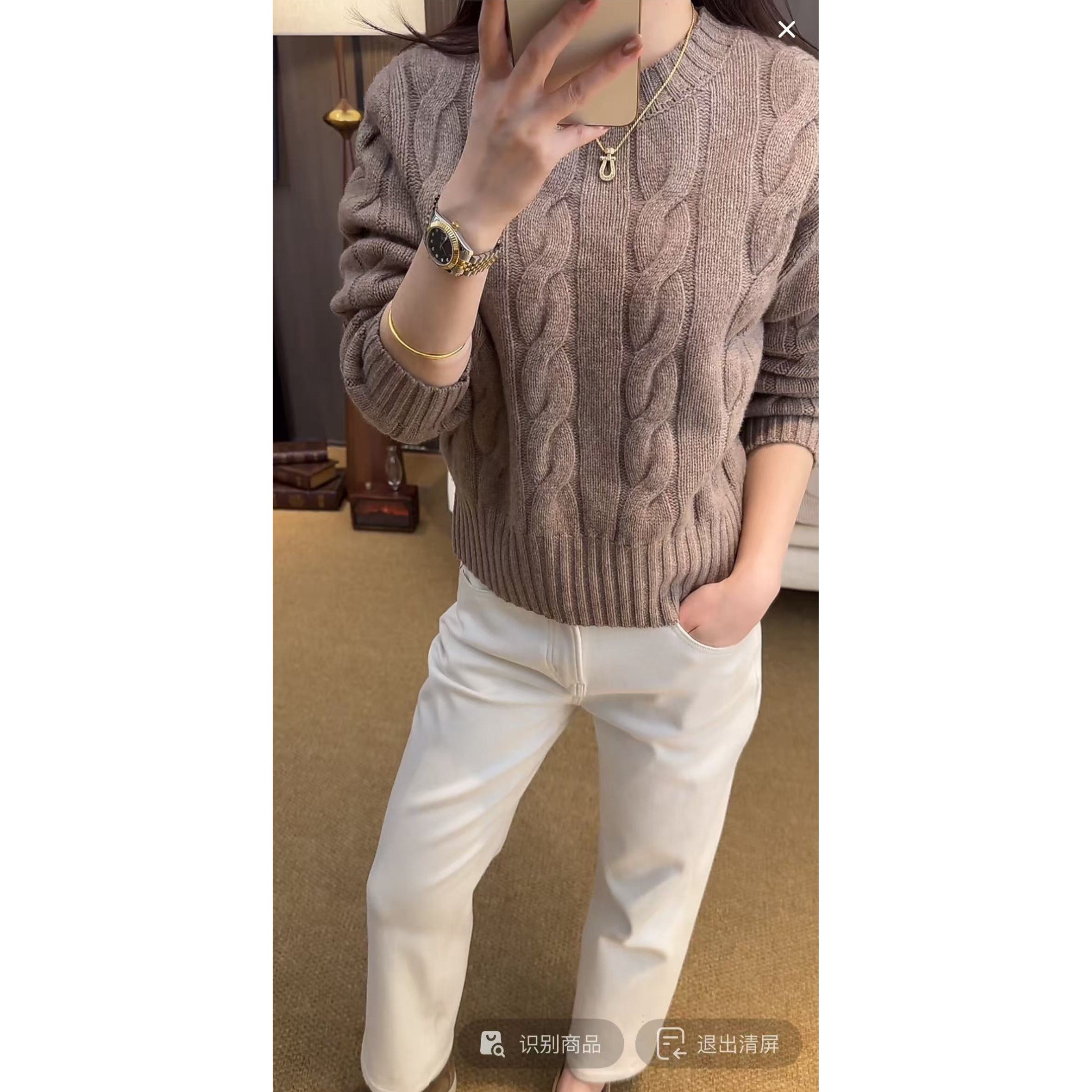 ZY0168313 【温暖织物】羊毛圆领立体花纹麻花毛衣 