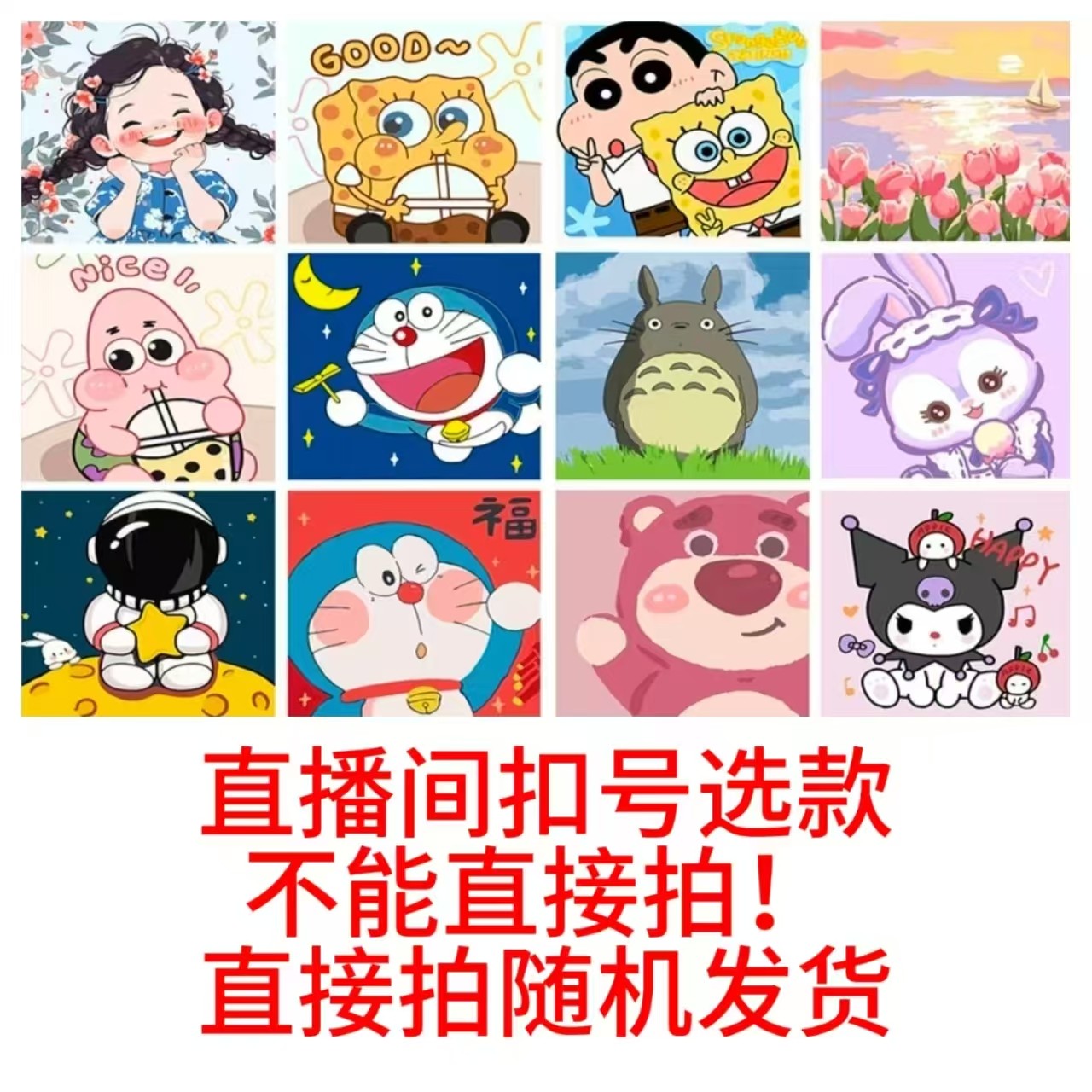 DiY新款填充数字油画20X20CM