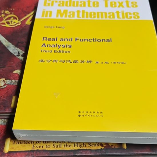 实分析与泛函分析第3版影印版