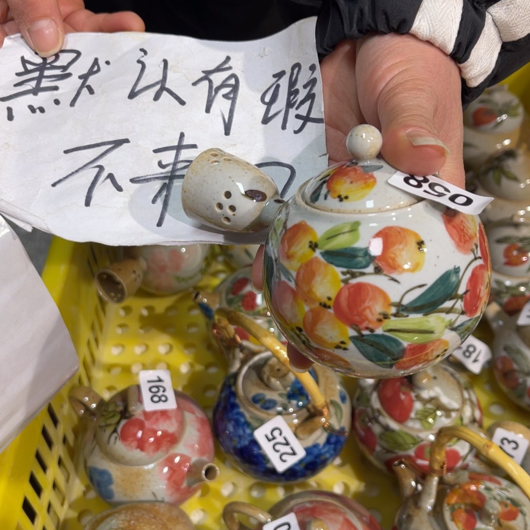 杯喵**贝素浅陶瓷手工手绘