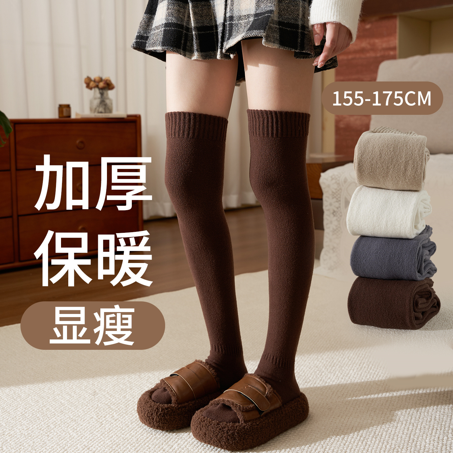 八兔家女胖妹妹加大码艾草过膝袜秋冬季宽松不卷边不掉筒长筒女袜