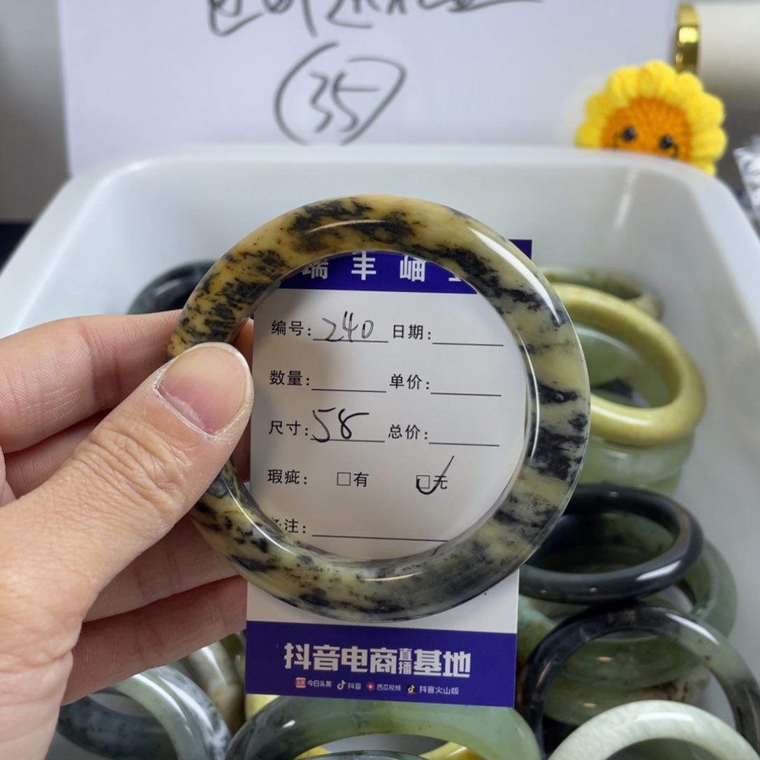 蛇纹石玉珠宝奇石未镶嵌