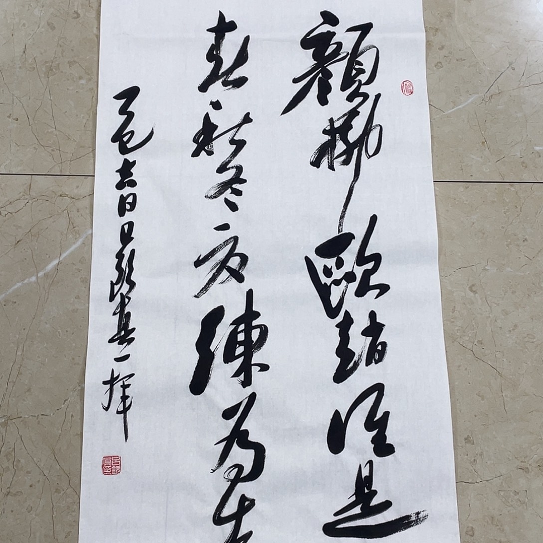 书法Lvqinzhenshufa