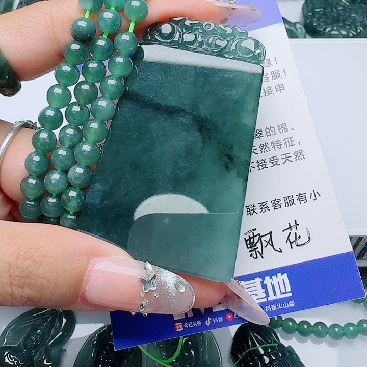 翡翠未镶嵌颈饰111