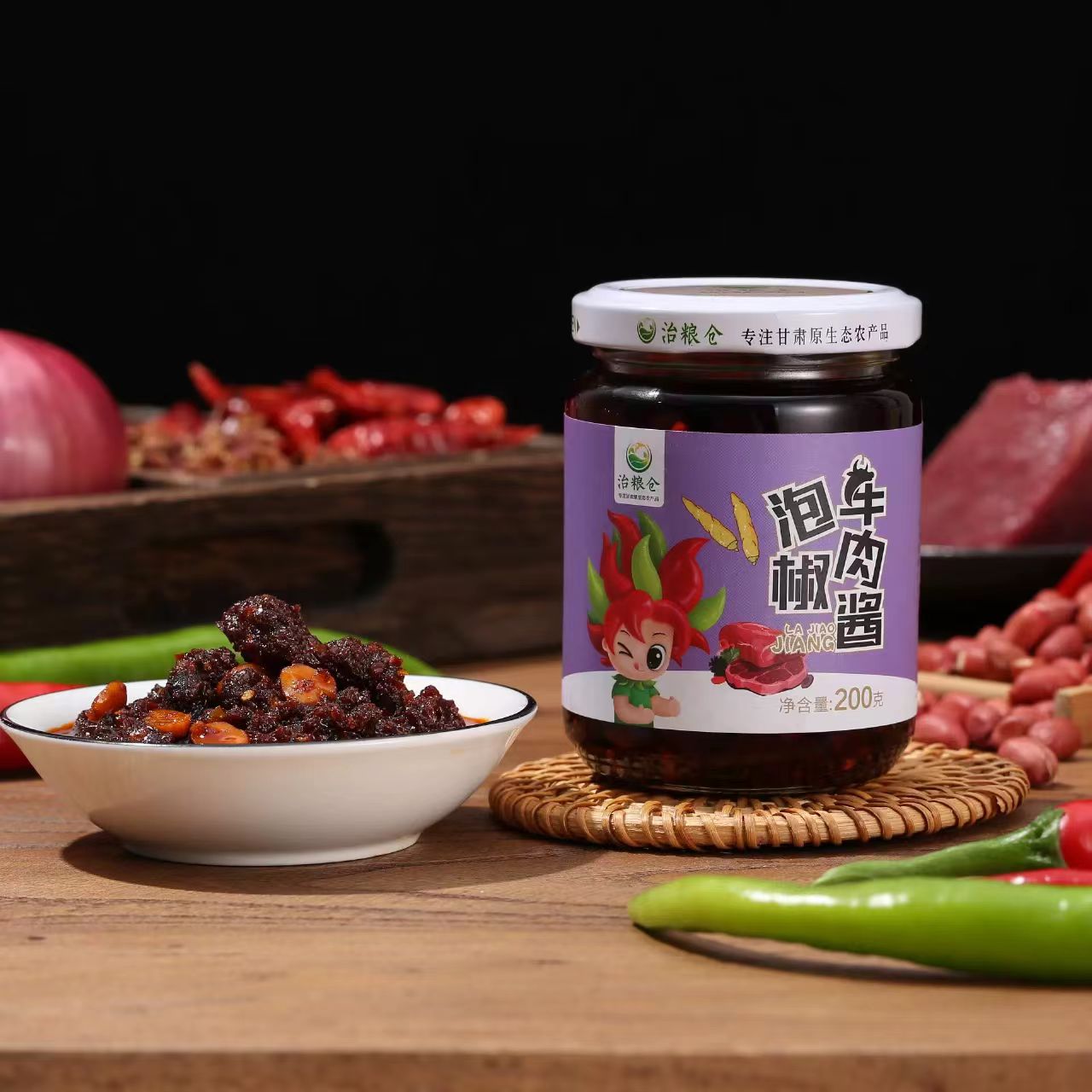 治粮仓泡椒牛肉酱