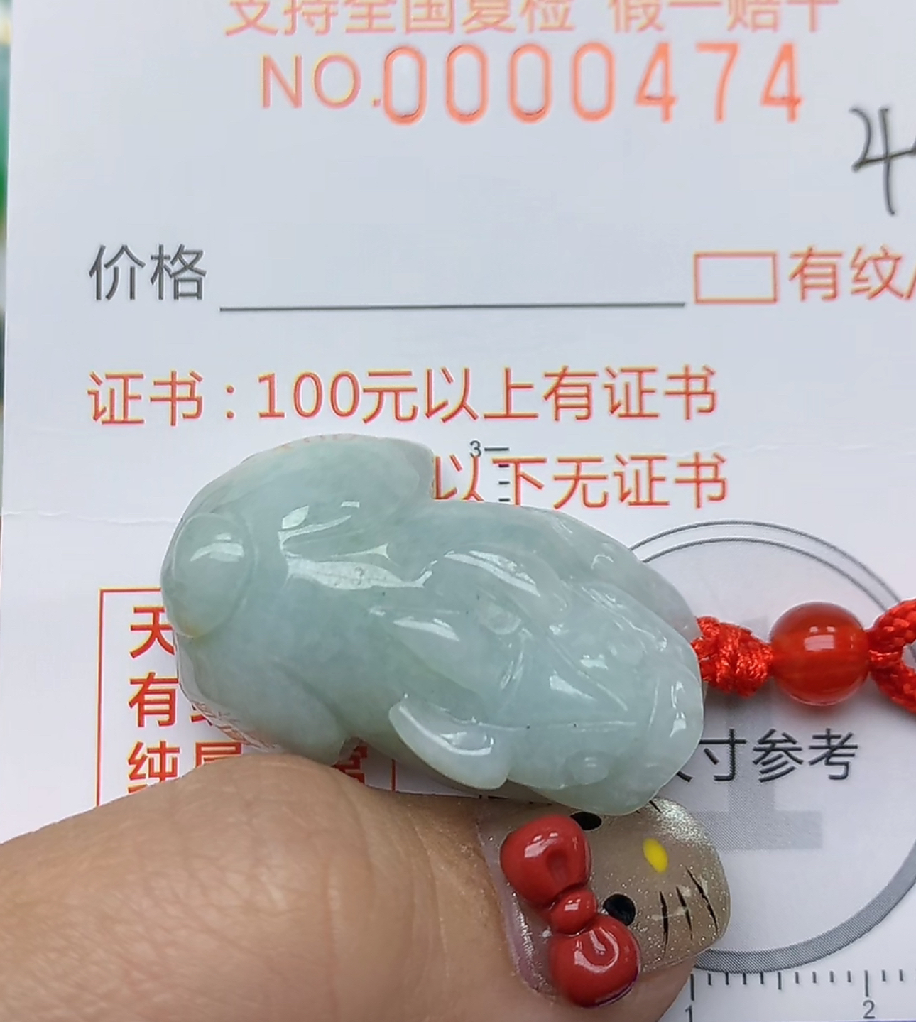 天然a货翡翠吊坠