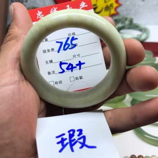 岫玉未镶嵌手镯一个