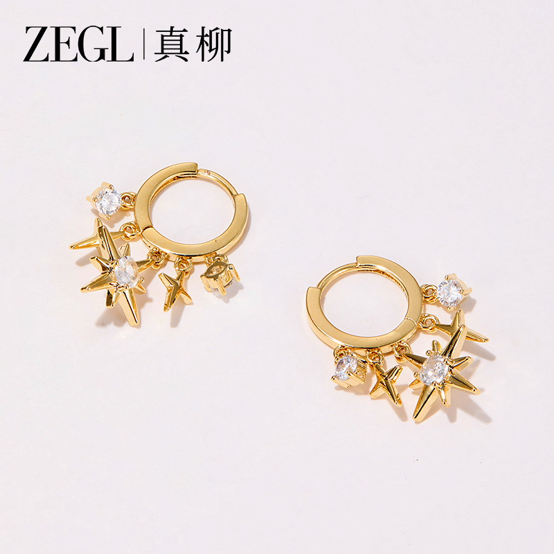 ZEGL【极光】八芒星耳环女款气质轻奢时尚高级感首饰