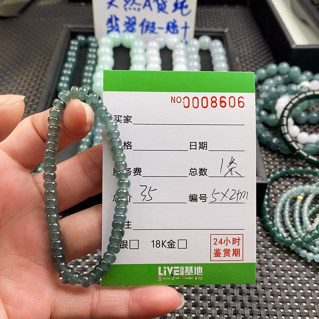 翡翠未镶嵌手链翡翠手串