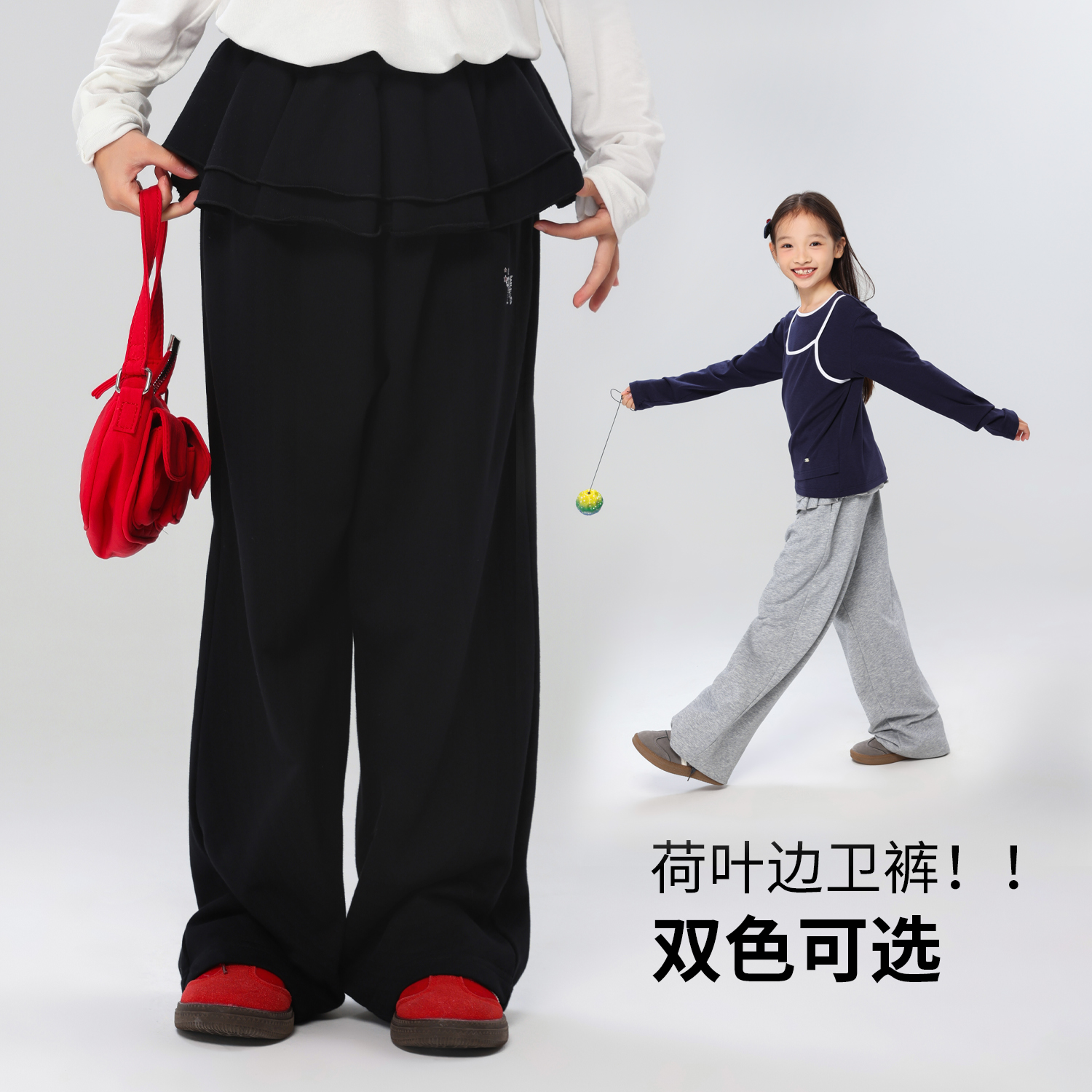 【KALAM1LE】25秋季女童甜美休闲百搭荷叶边直筒卫裤运动裤