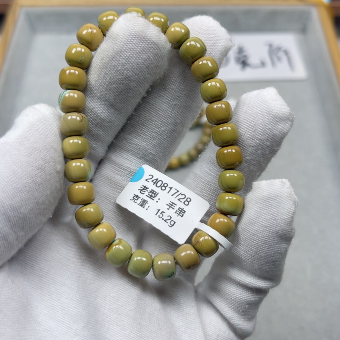 绿松石挂件未镶嵌