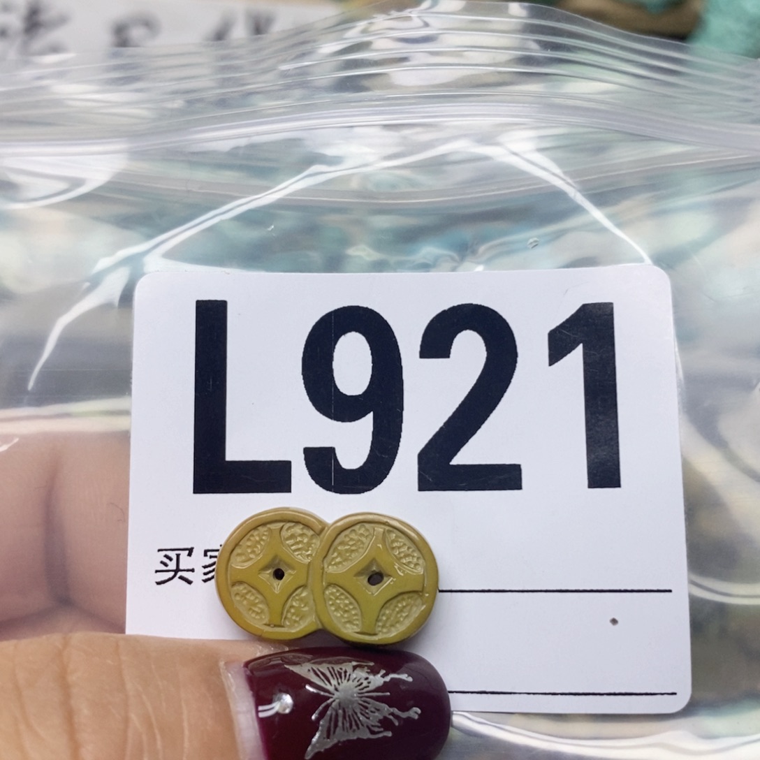 绿松石配饰未镶嵌