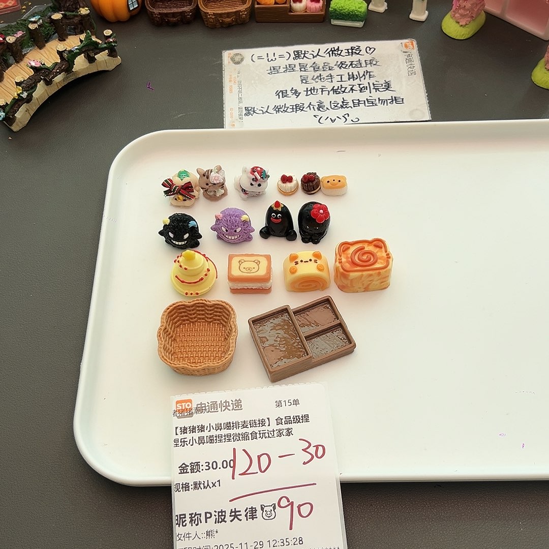 硅胶补米失律宝宝专属