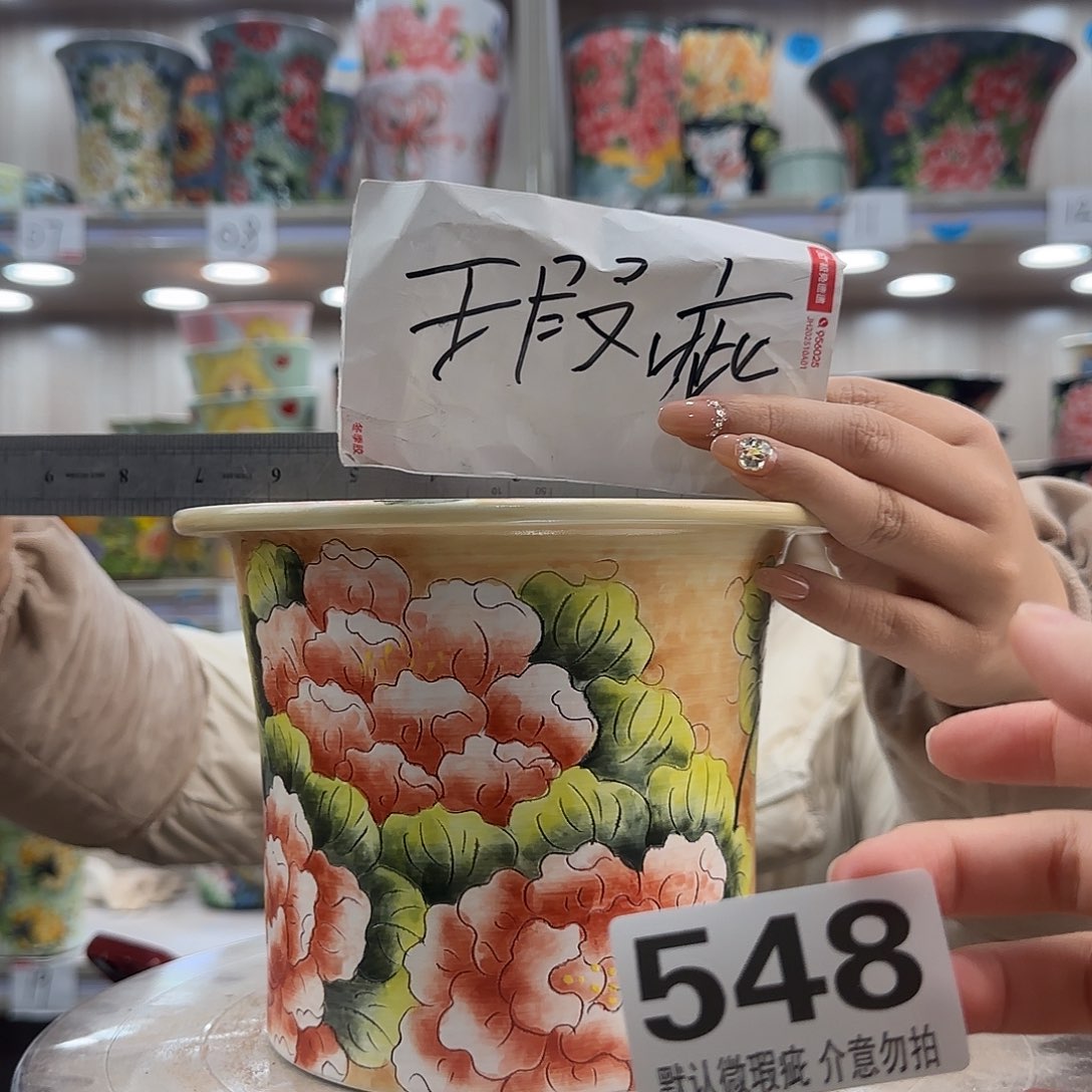 摆件陶瑕疵瑕疵548