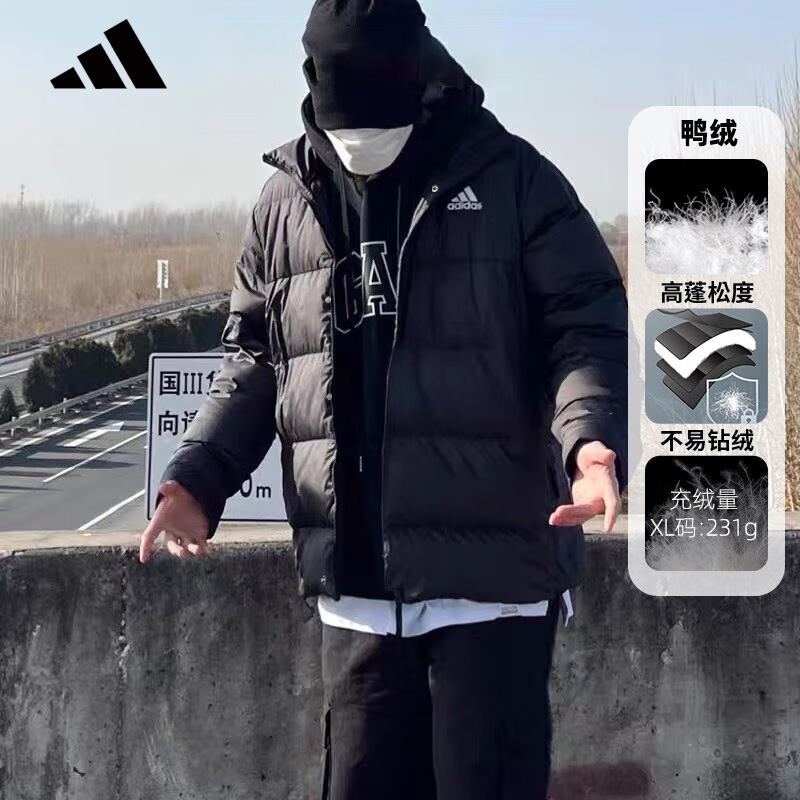 adidas/阿迪达斯官方立领羽绒服男装冬季款运动服户外休闲厚外套 