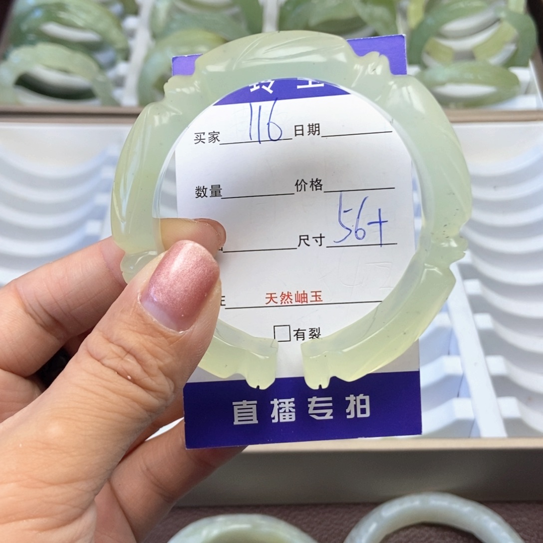 蛇纹石玉未镶嵌手镯