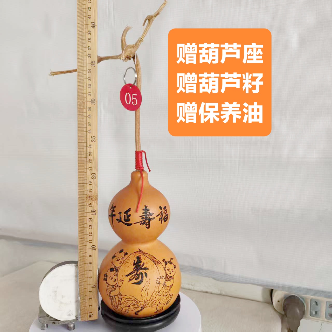 5佟凤起创意道系手工大号八宝乾坤葫芦摆件家用客厅装饰