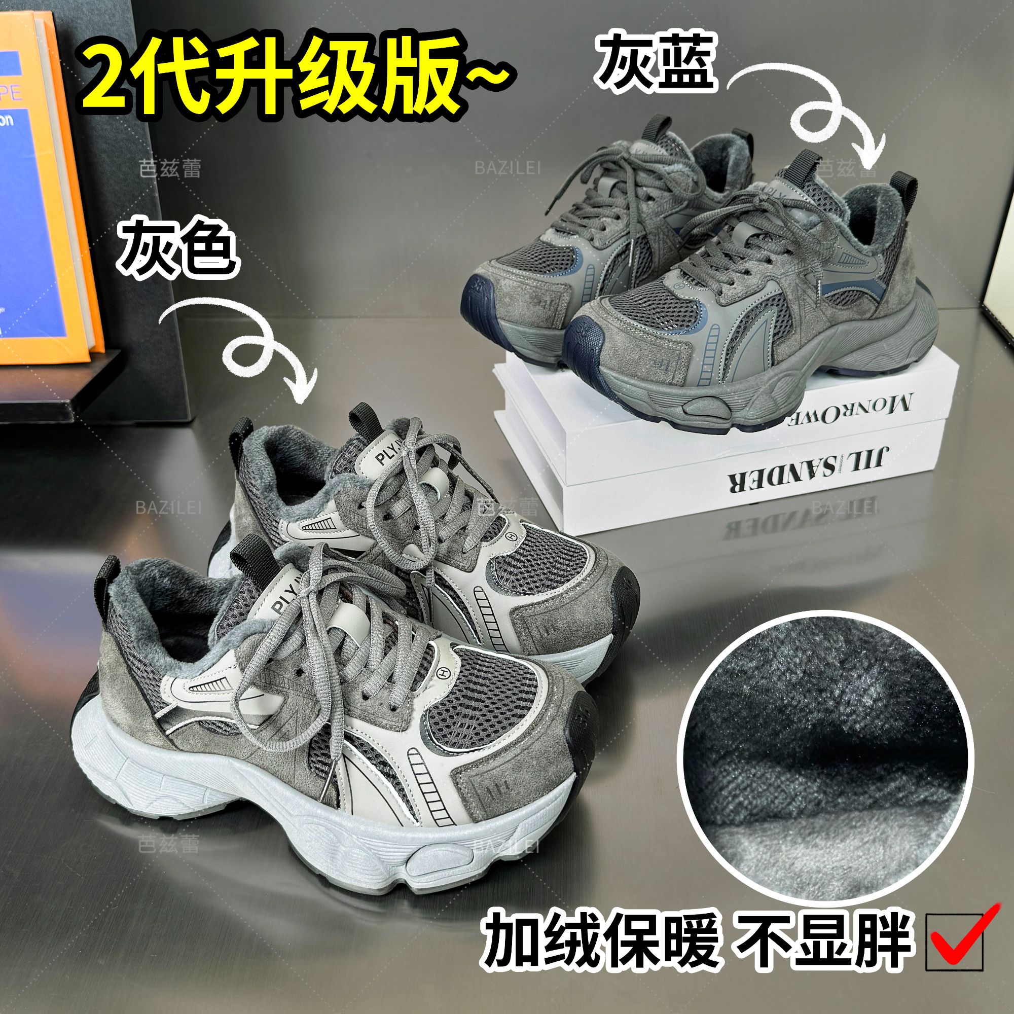 【lgw】小怪兽2代质感升级版老爹鞋女鞋软底时尚鞋休闲运动潮鞋