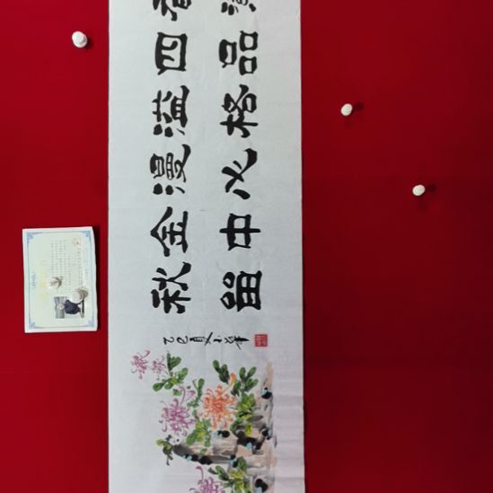 书法赵玉华老师隶书书法作品