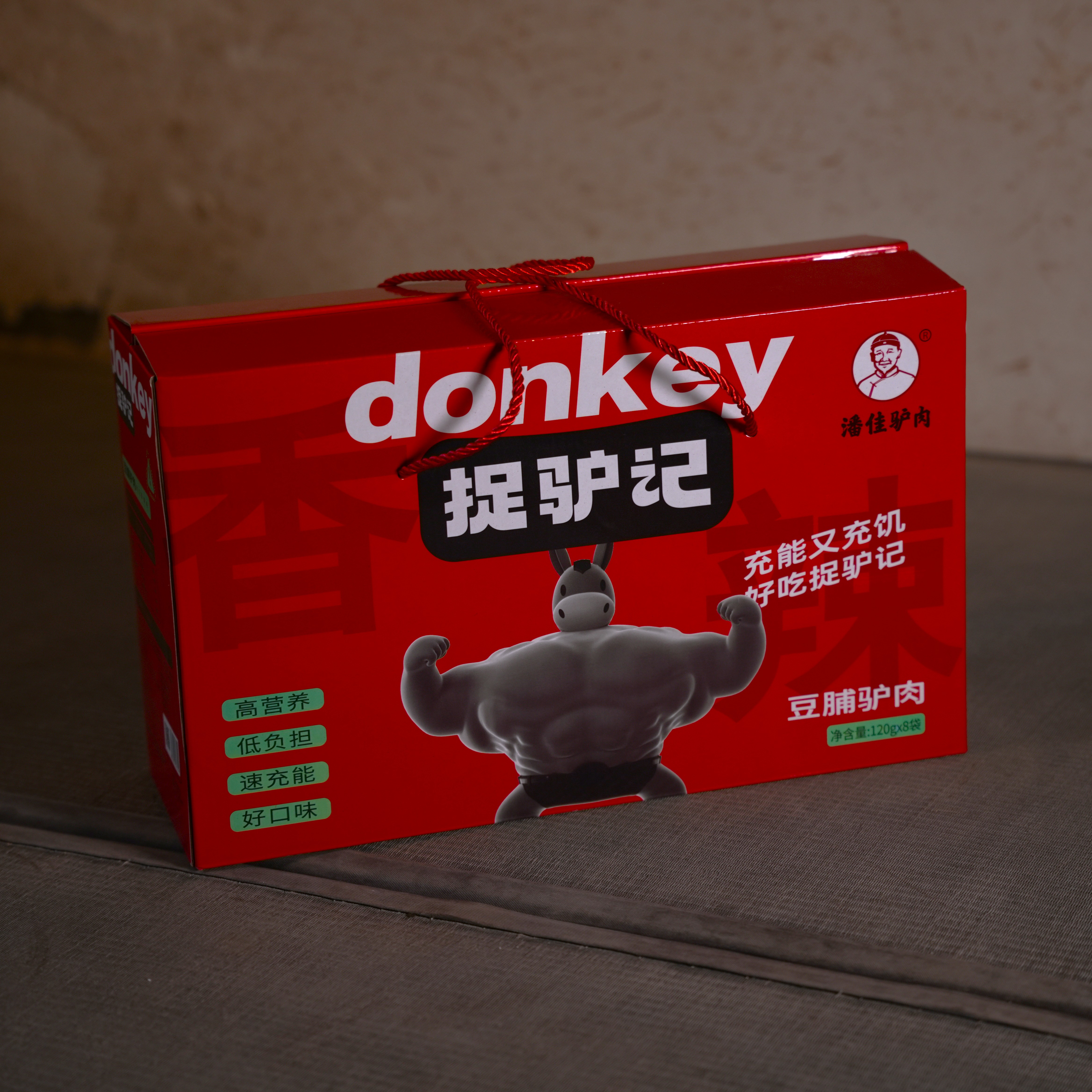 【柿间浅憩】全手工*潘家驴肉*豆脯驴肉