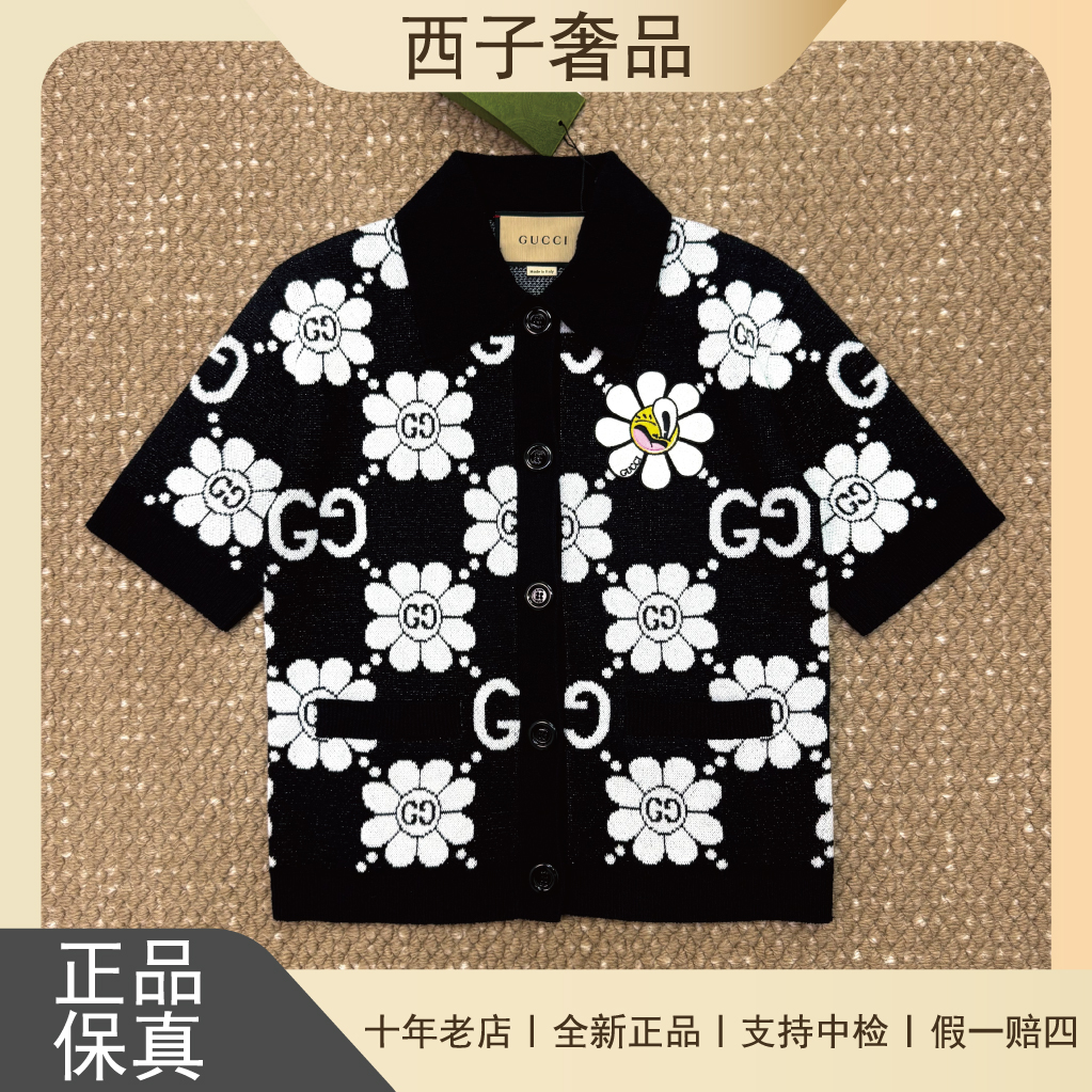 未使用 GUCCI/古驰 联名款双G花卉logo满印针织短袖T恤