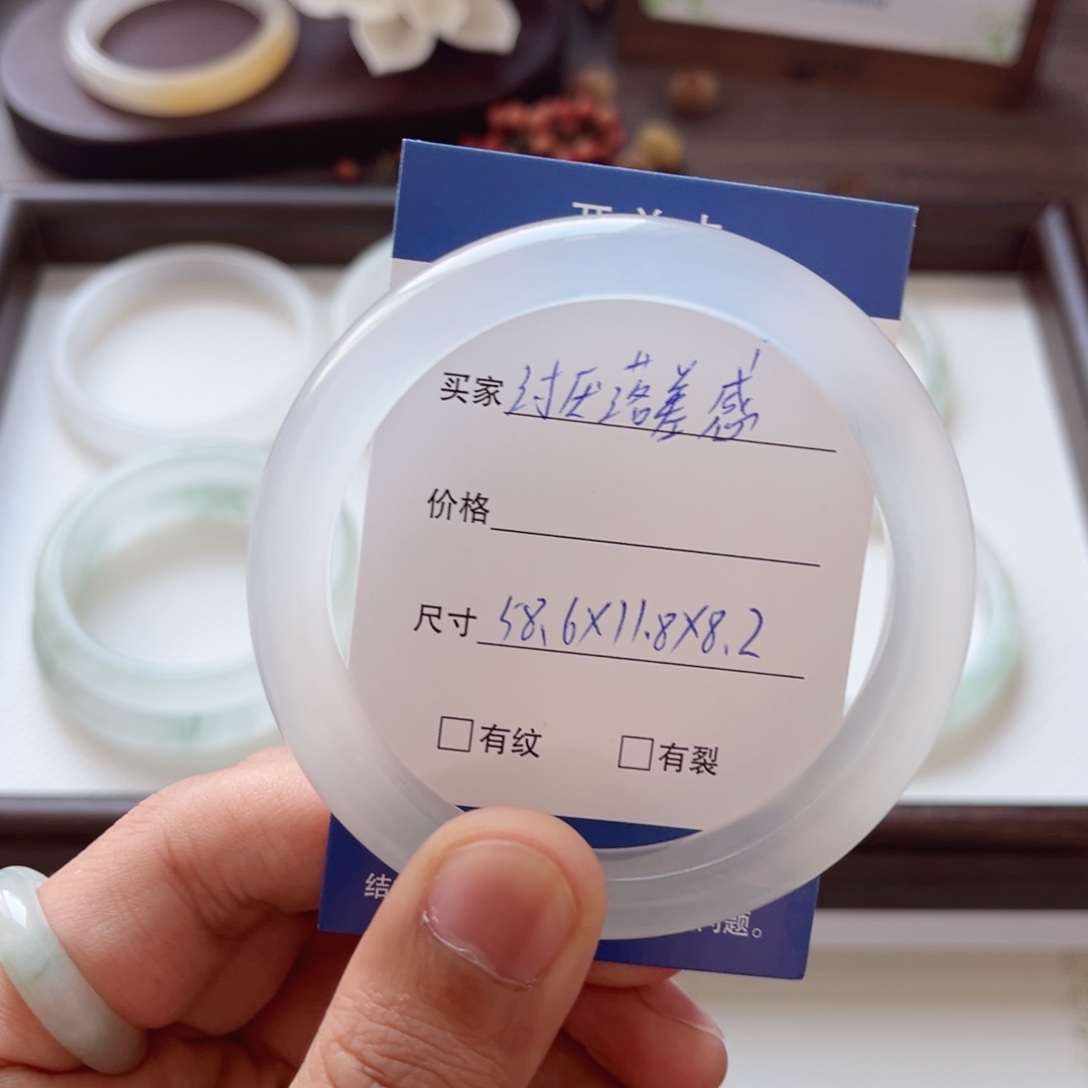 讨***.石英质玉（天山翠）未镶嵌手镯