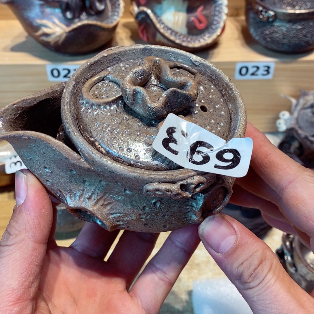 柴烧茶具陶瓷杯子新春大吉