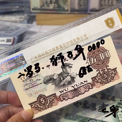 二罗马狮子身0000，72300005