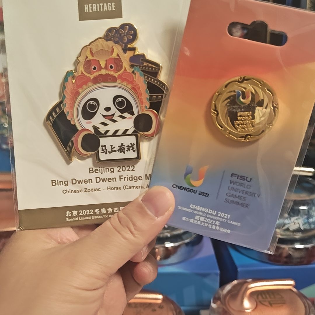 马上有戏冰箱贴送金色徽章