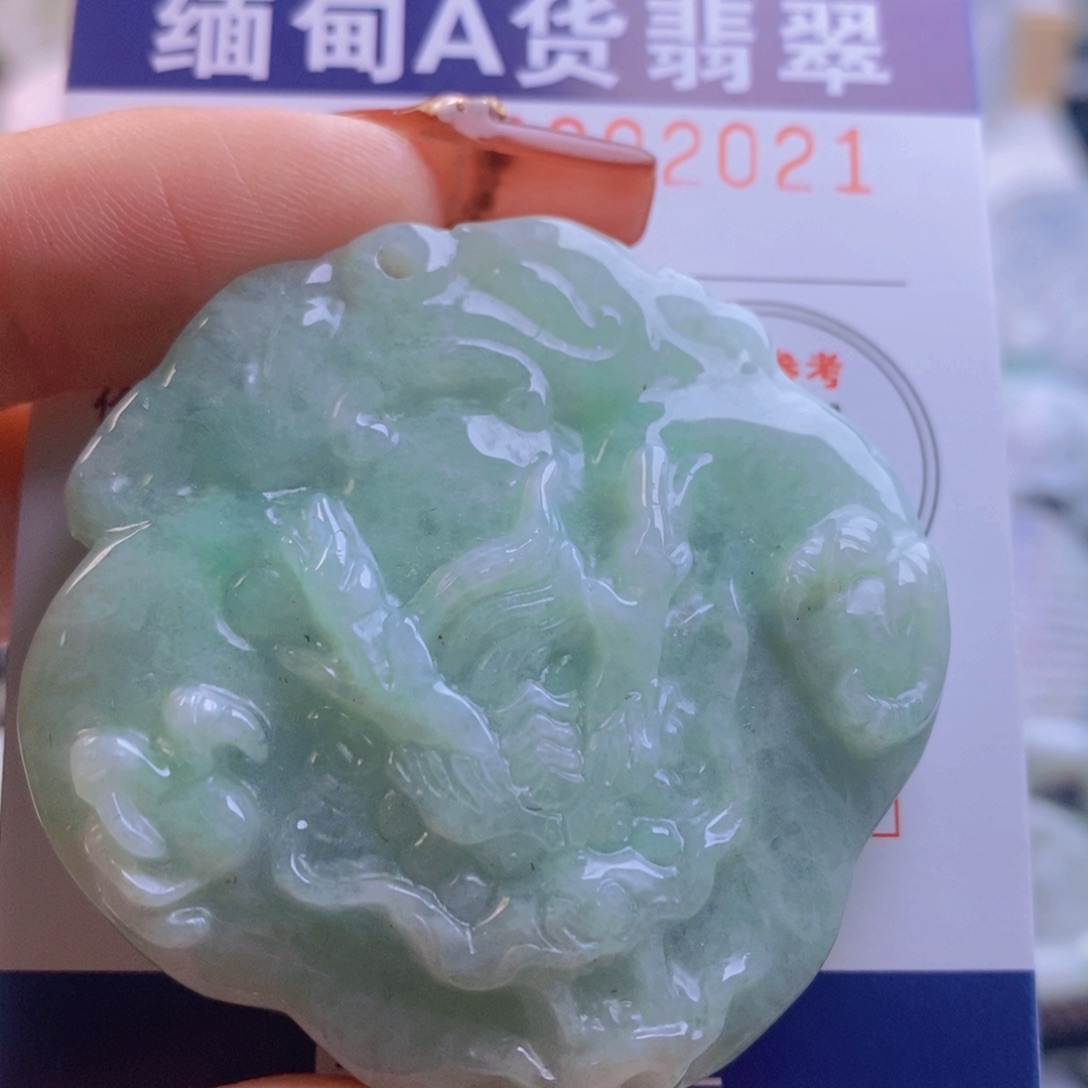 翡翠吊坠(不含链)未镶嵌