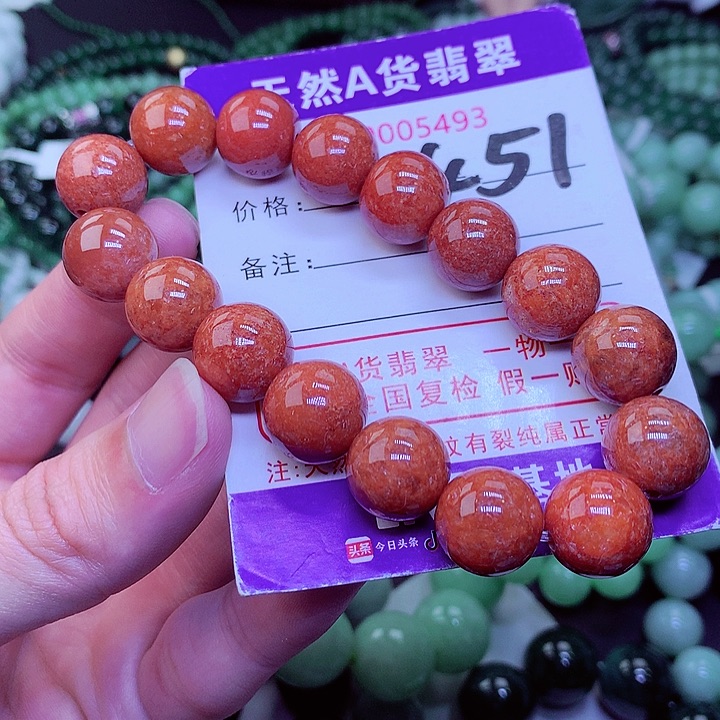 【闪购商品】翡翠毛衣链未镶嵌