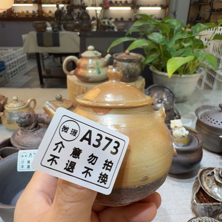 盘陶柴烧福利新品多多