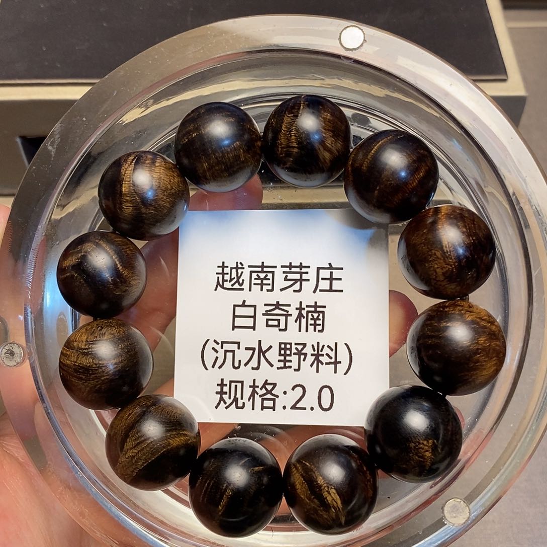 沉香手串江*芽庄白奇楠2.0沉水多样性其一