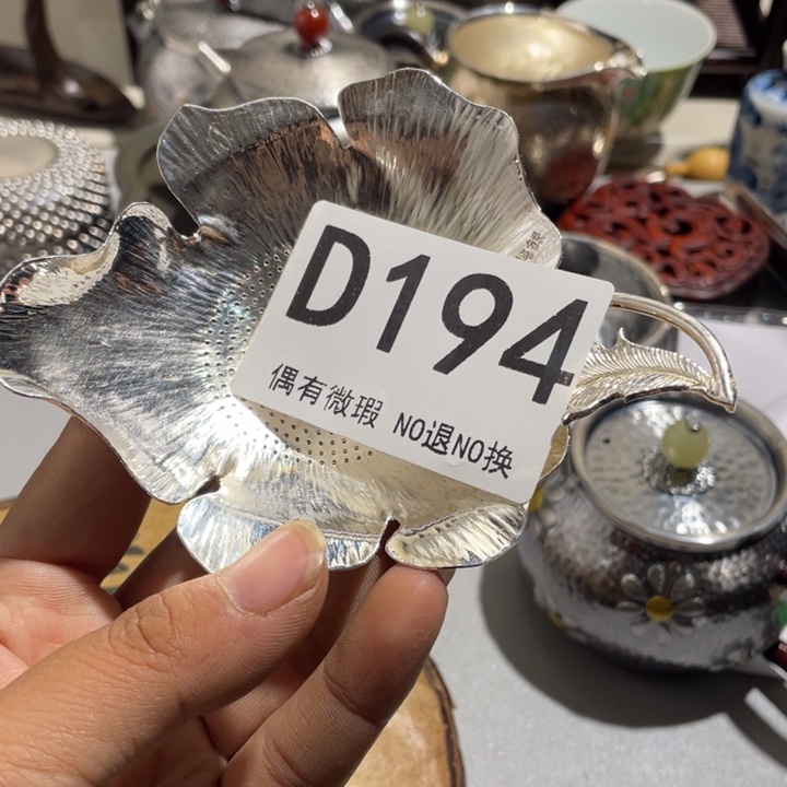 智***厂陶000000000000编号