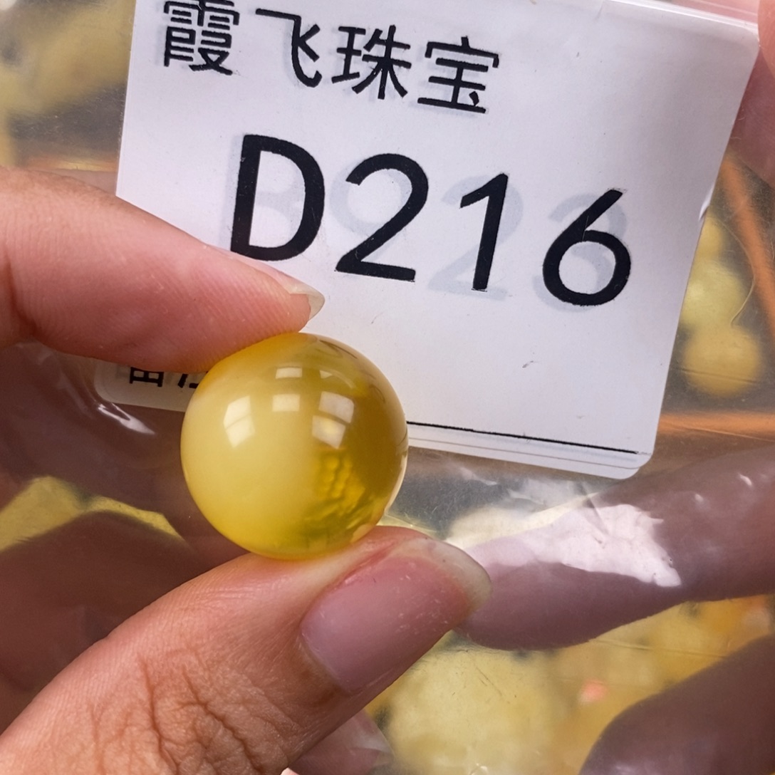 琥珀未镶嵌珠宝奇石18.5