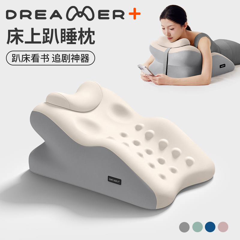 知梦人床上房事体位垫做爱床枕屁股抬高备孕助孕垫妻妻行房爱爱垫